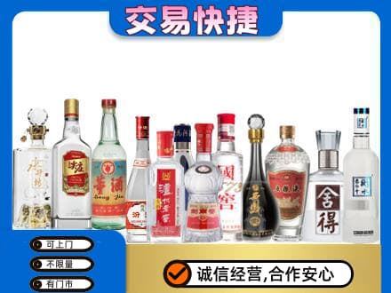 吴忠回收名酒